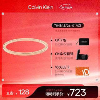 卡尔文·克莱恩 Calvin Klein 凯文克莱（Calvin Klein）CK甜酷立方款玫瑰金色女士手镯35000456