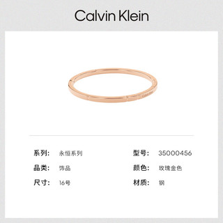 卡尔文·克莱恩 Calvin Klein 凯文克莱（Calvin Klein）CK甜酷立方款玫瑰金色女士手镯35000456