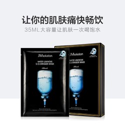 JMsolution 肌司研 水滋养水盈补水面膜 30片