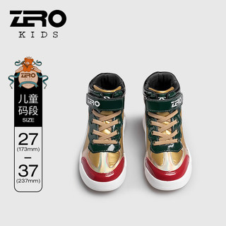 零度Zero零度儿童篮球鞋透气舒适耐磨运动童鞋时尚潮流拼接跑鞋 3215017Z金色 26码 鞋内长16.7cm