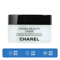 香奈儿（Chanel）面霜50ml滋润丝滑  水润光泽