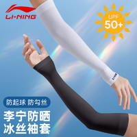 LI-NING 李宁 运动短裤男夏季足篮球深蹲健身田径跑步训练透气速干五分裤薄