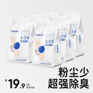 混合猫砂 2.6kg*6袋(15.6kg)