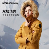 DECATHLON 迪卡侬 上衣防风外套女户外中长款加厚保暖棉衣棉服派克大衣 SH900 SH500 军绿色-SH500 XS