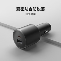 Xiaomi 小米 100W双口车载充电器套装 (1A1C)小米官方旗舰店