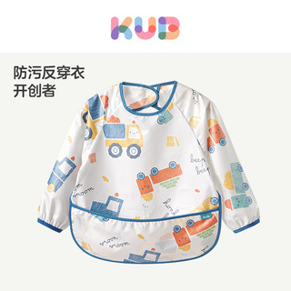 KUB 可优比 K17AWF0001 儿童饭衣