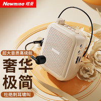 Newmine 纽曼 U-102小蜜蜂扩音器教师喇叭导游腰挂喊话器便携式蓝牙音箱讲课教学随身喇叭大音量