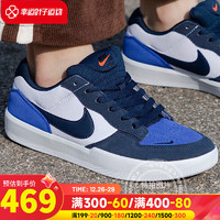 耐克（NIKE）舰店官网男鞋子男 23冬季SB FORCE 58运动鞋板鞋休闲鞋 DV5477-401 44/280/10