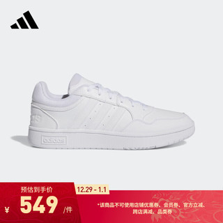 adidas「魔环」阿迪达斯HOOPS 3.0男子低帮休闲篮球运动板鞋 白 40.5(250mm)