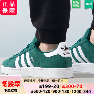 阿迪达斯（adidas）三叶草男鞋 运动鞋低帮轻便休闲鞋时尚潮流复古板鞋 IE4595 46