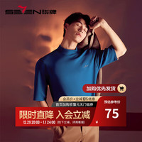 柒牌发热男士保暖内衣男可外穿运动休闲中袖打底衫小高领半袖上衣 天蓝 2XL