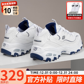 SKECHERS 斯凯奇 女鞋23秋季新款运动鞋厚底熊猫鞋增高老爹鞋低帮网面透气休闲鞋女 明星同款/冰