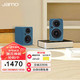 Jamo 尊宝 mini迷你 蓝牙桌面电脑音响高保真2.0声道有源书架音箱