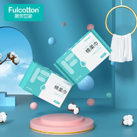 棉柔世家（FulCotton）棉柔巾婴儿洗脸巾一次性化妆棉擦脸巾干湿两用宝宝棉柔巾 1包/80抽 15cm*20cm