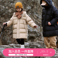 MARC&JANIE马克珍妮冬装 男女童城市户外长款保暖羽绒服231518 卡其 140cm