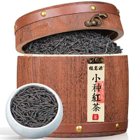 福茗源 小种红茶特级南平红茶茶叶浓香茶叶复古木桶礼盒装500g