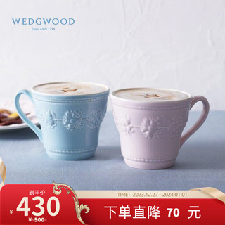 WEDGWOOD 欢愉假日马克杯对杯陶瓷杯子水杯咖啡杯 欢愉假日蓝粉马克对杯