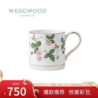 WEDGWOOD 威基伍德野草莓马克杯骨瓷水杯茶杯咖啡杯欧式杯子 野草莓马克杯