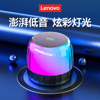 ThinkPad 思考本 联想（Lenovo）音响蓝牙音箱低音炮高音质电脑桌面音响 K3Plus