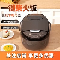 Midea 美的 新款智能电饭煲3L柴火饭小型家用电饭煲多功能智能迷你电饭锅