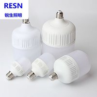 RESN LIGHTING 锐生照明 锐生RESN灯饰照明节能led灯泡E27螺口仓库灯室外家用灯源 钻石20W白光1个