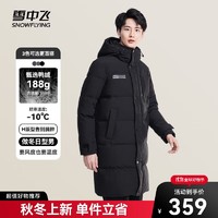 雪中飞 秋冬时尚休闲舒适廓形男士“H”版型印花立领连帽羽绒服男 黑色 185/100A