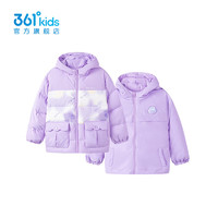 361°童装女童两面穿羽绒服年冬季小童运动休闲外套 阳光紫 130