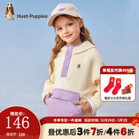暇步士（Hush Puppies）童装儿童男童女童连帽卫衣时尚潮流 奶油 160cm(偏大一码)