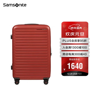 Samsonite 新秀丽 行李箱欧洲设计拉杆箱万向轮旅行箱登机箱KF1*00001红色20英寸