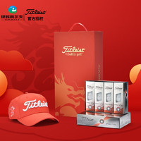 泰特利斯 高尔夫球PRO V1系列龙年礼盒球 24年新年礼盒套装全新 礼盒 PRO V1X球2盒含红色帽