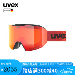 UVEX 优唯斯 attract滑雪镜  德国优维斯单双板磁吸换片双镜片滑雪眼镜亚洲版 柱面镜/哑光黑-红（S2, S1）