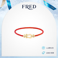 FRED 斐登 明星同款Force 10系列中号18K黄金半镶钻石手链红绳 新年礼物 中号款红色链绳  精钢镀18K黄金 16