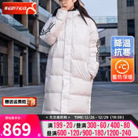 阿迪达斯 （adidas）（adidas） 羽绒服男装女装春季 2024年潮流长款保暖防风 HC2634/白色/长款 2XL