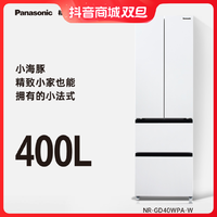 Panasonic 松下 400L小法式大冷冻风冷无霜冰箱 NR-GD40WPA-W