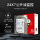  SEAGATE 希捷 3.5英寸 监控级硬盘 4TB（CMR、5400rpm、256MB）ST4000VX015　