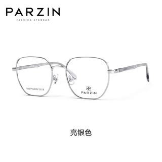 帕森（PARZIN）近视眼镜架 男女通用时髦清秀修颜几何框眼镜 可配近视 63028