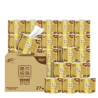 Breeze 清风 卷纸纸巾4层200g*27卷整箱