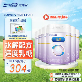 Enfagrow MeadJohnson Nutrition 美赞臣 亲舒系列 幼儿特殊配方奶粉 国产版 3段 800g*6罐