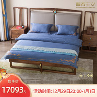 铜木主义 千里江山艺术家具(黑胡桃版) 卧室家具 梳妆台 床 床1.8米（包含安装）