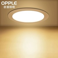 OPPLE 欧普照明 欧普LED筒灯嵌入式家用天花灯5W吊顶吸顶走廊射灯客厅7.5开孔洞灯