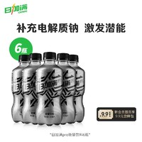 ICHI MORE 日加满 功能饮料PRO电解质能量饮料提神补充维生素330ml*6瓶