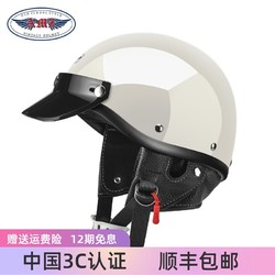 AMZ 摩托车头盔男日式复古哈雷机车女士电动车半盔冬季3C认证瓢盔