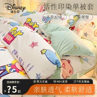 Disney 迪士尼 卡通可爱被套单件亲肤水洗棉学生宿舍单人被罩双人床上用品