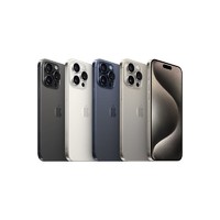 好价汇总：京东自营Apple苹果产品，iPhone15系列直降1100元~