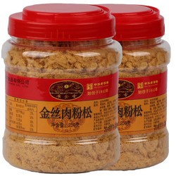 黄金香 金丝猪肉绒250gX2罐特产营养早餐配粥烘焙寿司零食小吃肉松