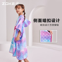 ZOKE 洲克 儿童浴袍80*75cm