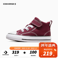 Converse匡威童鞋婴童中帮加厚帆布鞋冬宝宝舒适魔术贴鞋子 枣红色 23