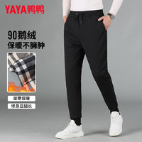 鸭鸭（YAYA）90鹅绒裤羽绒裤男冬季男女同款保暖加厚加绒裤直筒男士裤子