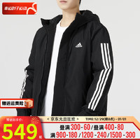 阿迪达斯 （adidas）男装 2024春季运动时尚三条纹夹克保暖防风休闲连帽棉服外套 IP2537 S/175