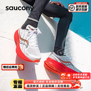 索康尼（SAUCONY）男鞋 24春啡速3跑鞋稳定支撑运动鞋耐磨减震网面透气跑步鞋 啡速3/白红黑 40/7/250mm